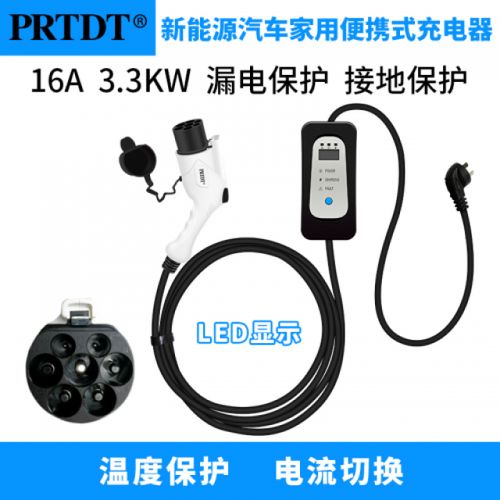 汽车充电器有多少铜的(汽车充电器的铜含量解析)