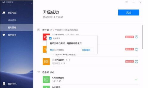 华为电脑驱动版本怎么更新(华为电脑驱动版本更新指南) 华为电脑驱动版本怎么更新(华为电脑驱动版本更新指南)