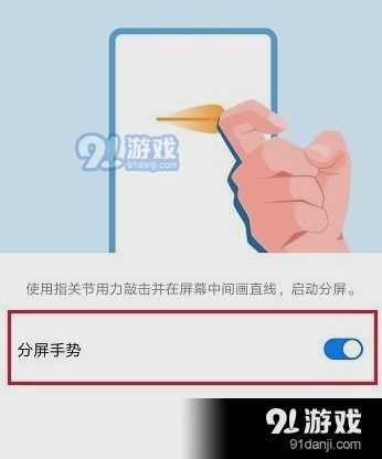 华为电脑分屏后怎么缩小(华为电脑分屏后缩小操作详解) 华为电脑分屏后怎么缩小(华为电脑分屏后缩小操作详解)