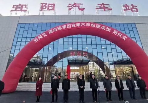 洛阳汽车站日接待有多少(洛阳汽车站日接待量探究)