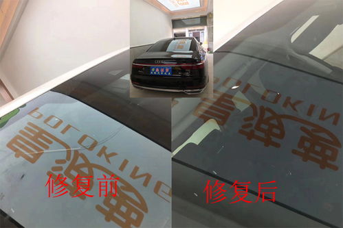 汽车玻璃划痕修补多少钱(汽车玻璃划痕修补费用详解) 汽车玻璃划痕修补多少钱(汽车玻璃划痕修补费用详解)