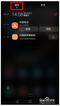 华为电脑怎么用手点屏幕(华为电脑使用触控屏幕,手点操作指南) 华为电脑怎么用手点屏幕(华为电脑使用触控屏幕,手点操作指南)