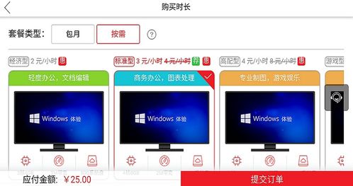 华为电脑怎么用手点屏幕(华为电脑使用触控屏幕,手点操作指南) 华为电脑怎么用手点屏幕(华为电脑使用触控屏幕,手点操作指南)