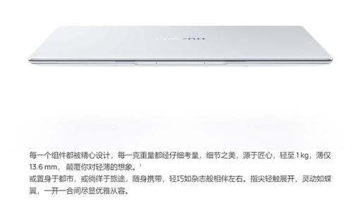 华为电脑卡机空调怎么开(华为电脑使用指南,应对卡机情况与开启空调的方法) 华为电脑卡机空调怎么开(华为电脑使用指南,应对卡机情况与开启空调的方法)