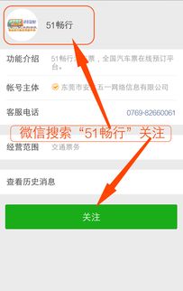 东明到无锡汽车票多少元(东明至无锡汽车票价查询,一路畅行,票价几何? 东明到无锡汽车票多少元(东明至无锡汽车票价查询,一路畅行,票价几何?