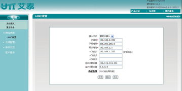 华为AP电脑上怎么管理(华为AP电脑上如何高效管理,从入门到精通) 华为AP电脑上怎么管理(华为AP电脑上如何高效管理,从入门到精通)