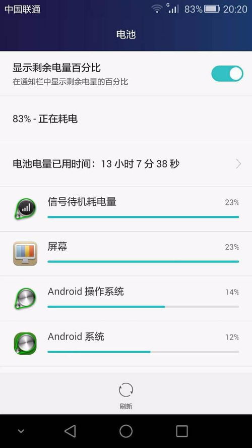华为电脑屏幕壁纸怎么换(华为电脑屏幕壁纸如何更换—详细步骤指南) 华为电脑屏幕壁纸怎么换(华为电脑屏幕壁纸如何更换—详细步骤指南)
