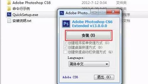 华为电脑怎么下ps软件(华为电脑如何下载并安装Photoshop软件)