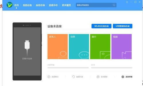 怎么从电脑传输华为手机(如何从电脑传输华为手机数据，一步步详解)