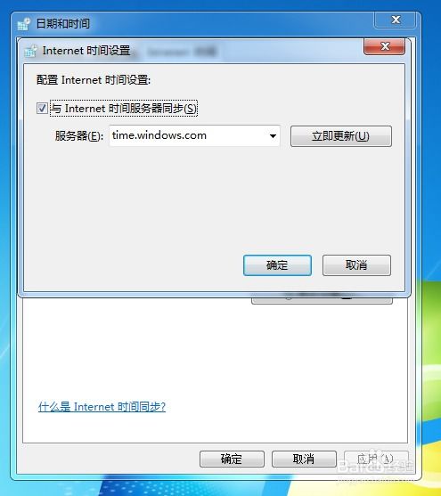 华为电脑怎么校正日期(华为电脑日期校正详解,轻松解决日期和时间问题) 华为电脑怎么校正日期(华为电脑日期校正详解,轻松解决日期和时间问题)