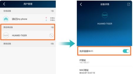 华为电脑怎么设置家长控(华为电脑家长控制设置指南) 华为电脑怎么设置家长控(华为电脑家长控制设置指南)
