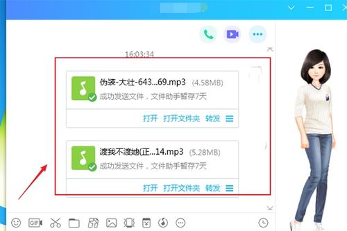 华为怎么传音乐给电脑(华为音乐传输至电脑的详细步骤指南) 华为怎么传音乐给电脑(华为音乐传输至电脑的详细步骤指南)
