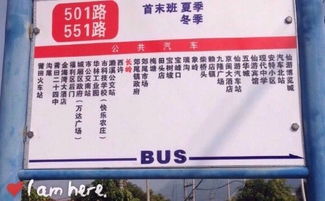 建始至榔坪汽车票多少(探寻建始至榔坪汽车票价，一场关于旅程与费用的探索之旅)