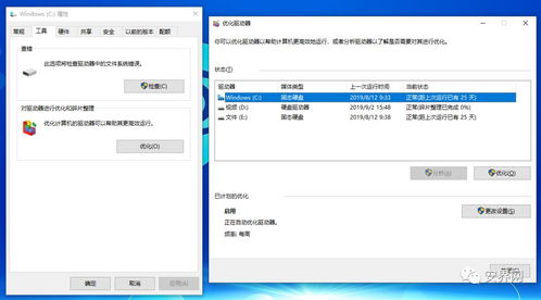 华为电脑怎么变流畅主题(华为电脑流畅运行之道，优化与调整策略)