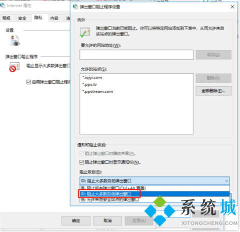 华为电脑关弹窗怎么关闭(华为电脑弹窗关闭方法详解) 华为电脑关弹窗怎么关闭(华为电脑弹窗关闭方法详解)