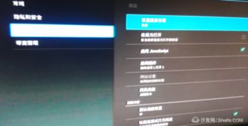 电脑怎么破解华为悦盒(华为悦盒的破解方法与电脑操作的详细指南) 电脑怎么破解华为悦盒(华为悦盒的破解方法与电脑操作的详细指南)