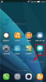 华为半价电脑怎么抢货(华为半价电脑抢购攻略,掌握抢货技巧,轻松购得心仪产品) 华为半价电脑怎么抢货(华为半价电脑抢购攻略,掌握抢货技巧,轻松购得心仪产品)