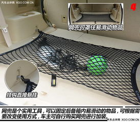 汽车尾箱有多少储物盒子(汽车尾箱储物盒子设计,多样性与实用性的完美结合) 汽车尾箱有多少储物盒子(汽车尾箱储物盒子设计,多样性与实用性的完美结合)