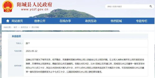 西昌到对坪汽车多少点开(西昌至对坪汽车班次时刻详解) 西昌到对坪汽车多少点开(西昌至对坪汽车班次时刻详解)