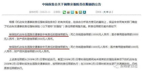 汽车保险会理赔多少钱(汽车保险理赔金额解析) 汽车保险会理赔多少钱(汽车保险理赔金额解析)