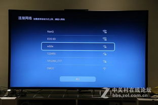 华为电脑开箱怎么跳网(华为电脑开箱指南,如何巧妙跳过网络设置) 华为电脑开箱怎么跳网(华为电脑开箱指南,如何巧妙跳过网络设置)