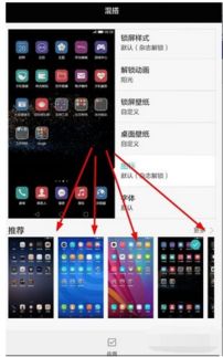 华为电脑怎么换模式图标(华为电脑模式图标更换详解) 华为电脑怎么换模式图标(华为电脑模式图标更换详解)