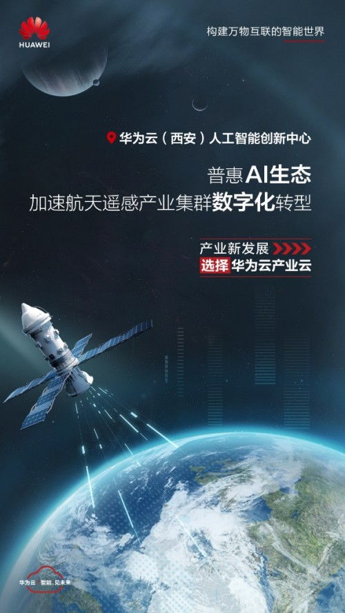 电脑怎么变成华为生态(华为生态下的电脑转型之路) 电脑怎么变成华为生态(华为生态下的电脑转型之路)