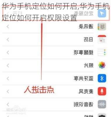 华为电脑怎么删除云空间(华为电脑如何删除云空间) 华为电脑怎么删除云空间(华为电脑如何删除云空间)