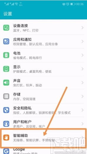 华为手机怎么投在电脑上(华为手机如何投屏到电脑上,详细步骤与实用技巧) 华为手机怎么投在电脑上(华为手机如何投屏到电脑上,详细步骤与实用技巧)