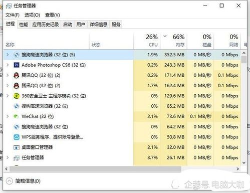 华为电脑变慢怎么回事(华为电脑运行速度变慢的原因及解决方案) 华为电脑变慢怎么回事(华为电脑运行速度变慢的原因及解决方案)