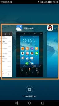 华为电脑怎么关后台声音(华为电脑如何关闭后台声音—详细操作指南) 华为电脑怎么关后台声音(华为电脑如何关闭后台声音—详细操作指南)