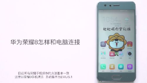 华为手机怎么插电脑充电(华为手机连接电脑充电的详细步骤指南)