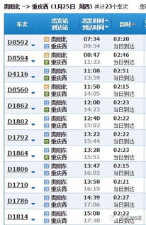 白山到长春汽车票多少元(白山至长春汽车票价详解,多少钱一张票? 白山到长春汽车票多少元(白山至长春汽车票价详解,多少钱一张票?