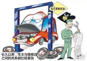 汽车保养8个坑多少钱(汽车保养,避免落入价格陷阱的八个关键坑点) 汽车保养8个坑多少钱(汽车保养,避免落入价格陷阱的八个关键坑点)