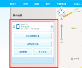 华为电脑服务号怎么找到(华为电脑服务号查找指南,轻松定位优质支持) 华为电脑服务号怎么找到(华为电脑服务号查找指南,轻松定位优质支持)
