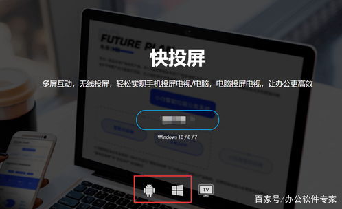 华为电脑打字怎么使用(华为电脑打字使用指南)