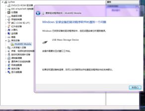 华为电脑上网卡怎么驱动(华为电脑网卡驱动安装与配置指南)