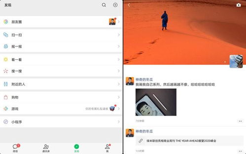 华为pad电脑模式怎么关闭(华为Pad电脑模式关闭方法详解) 华为pad电脑模式怎么关闭(华为Pad电脑模式关闭方法详解)