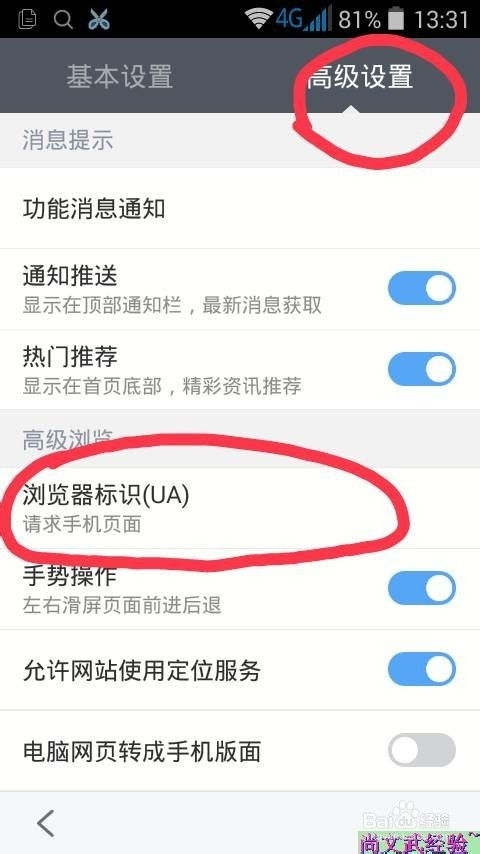 华为电脑模式怎么换桌面(华为电脑模式如何更换桌面背景) 华为电脑模式怎么换桌面(华为电脑模式如何更换桌面背景)