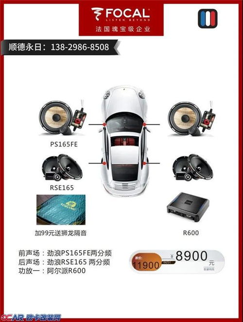 汽车音响处理器温度多少(汽车音响处理器温度研究,理想的工作温度范围) 汽车音响处理器温度多少(汽车音响处理器温度研究,理想的工作温度范围)