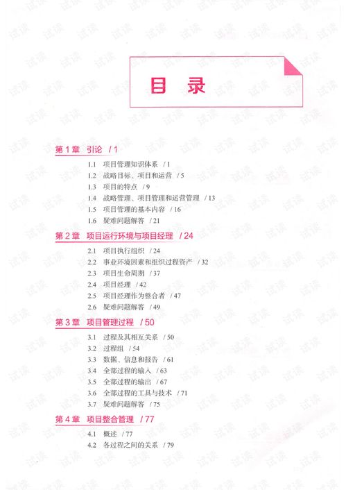 华为电脑apk文件怎么下载(华为电脑APK文件下载指南) 华为电脑apk文件怎么下载(华为电脑APK文件下载指南)