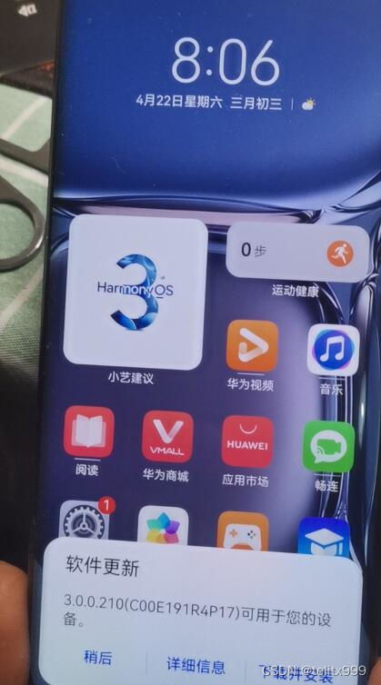 华为电脑自己怎么激活设备(华为电脑设备激活全攻略,轻松激活你的电脑) 华为电脑自己怎么激活设备(华为电脑设备激活全攻略,轻松激活你的电脑)