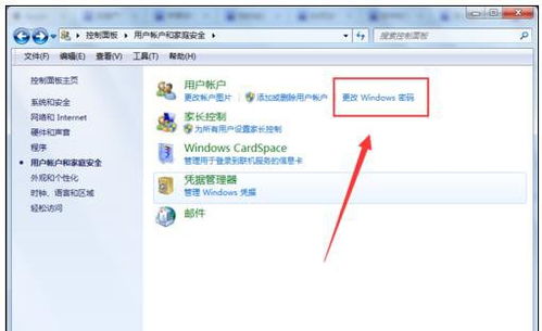 华为电脑设置密码怎么关闭(华为电脑设置密码的关闭方法详解) 华为电脑设置密码怎么关闭(华为电脑设置密码的关闭方法详解)