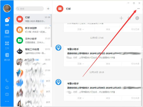 华为怎么设置壁纸电脑版(华为电脑版壁纸设置全攻略) 华为怎么设置壁纸电脑版(华为电脑版壁纸设置全攻略)