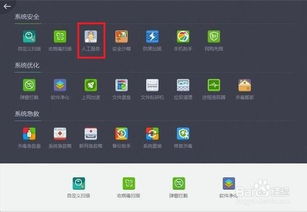 华为电脑怎么消弹窗广告(华为电脑弹窗广告消除方法详解) 华为电脑怎么消弹窗广告(华为电脑弹窗广告消除方法详解)