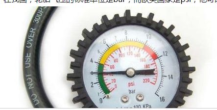 汽车各轮胎气压是多少(汽车各轮胎气压是多少,了解、调整与保障行车安全) 汽车各轮胎气压是多少(汽车各轮胎气压是多少,了解、调整与保障行车安全)