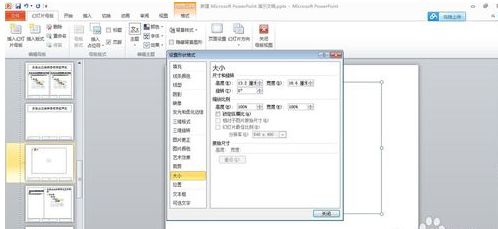 华为电脑ppt动画怎么设置(华为电脑PPT动画设置指南) 华为电脑ppt动画怎么设置(华为电脑PPT动画设置指南)
