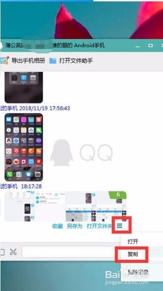 华为电脑怎么把照片手机(华为电脑与手机间的无缝连接,照片传输指南) 华为电脑怎么把照片手机(华为电脑与手机间的无缝连接,照片传输指南)