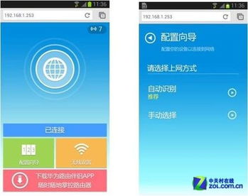 怎么关华为电脑触屏(如何关闭华为电脑触屏功能,详细步骤与操作指南) 怎么关华为电脑触屏(如何关闭华为电脑触屏功能,详细步骤与操作指南)
