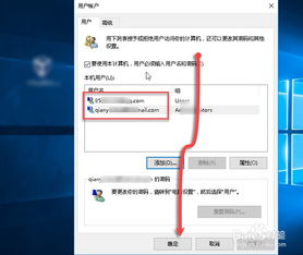 microsoft账户华为电脑怎么退出(如何在华为电脑上退出Microsoft账户) microsoft账户华为电脑怎么退出(如何在华为电脑上退出Microsoft账户)